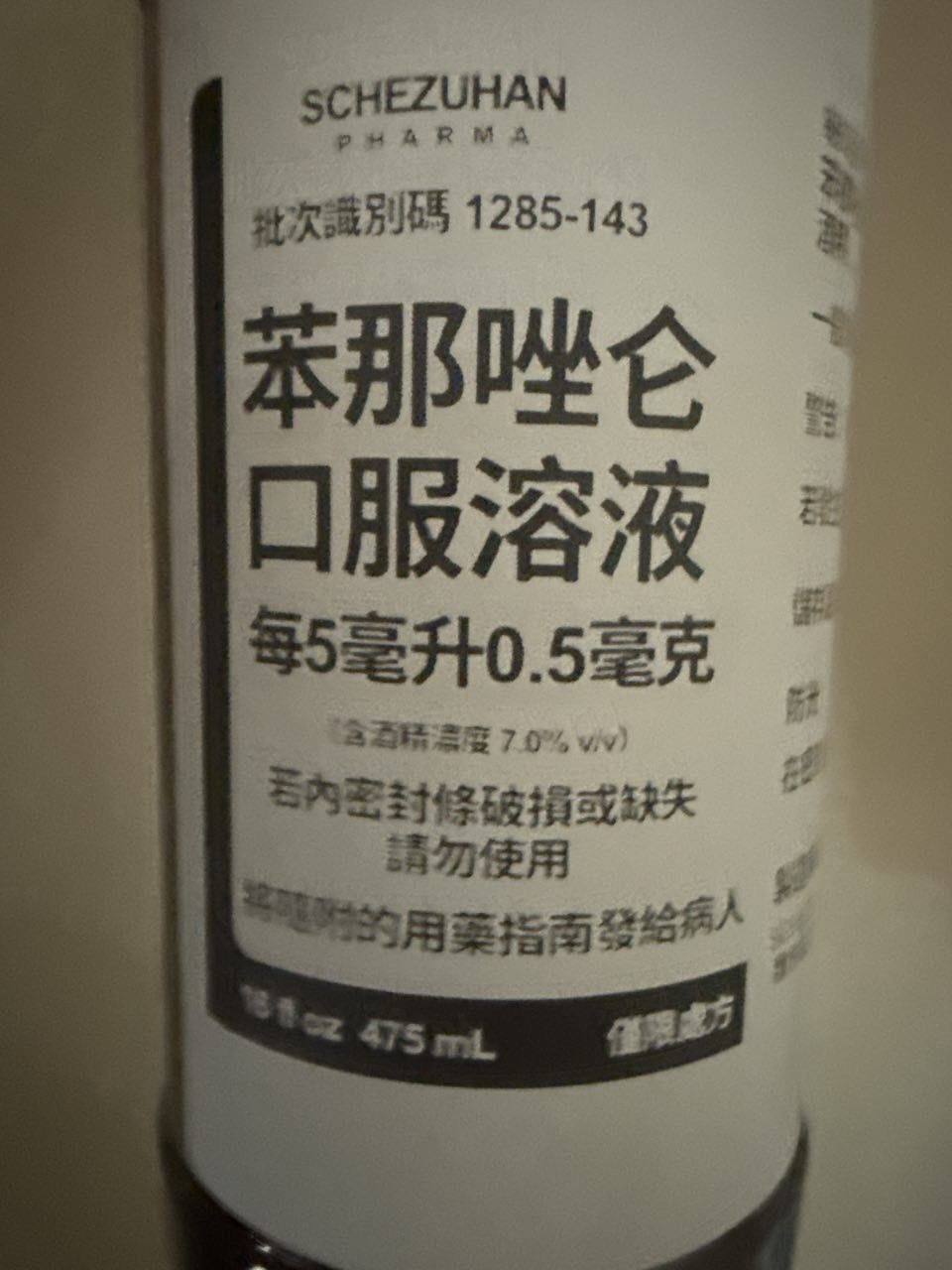 Buy Schezuhan Pharma Codeine Online